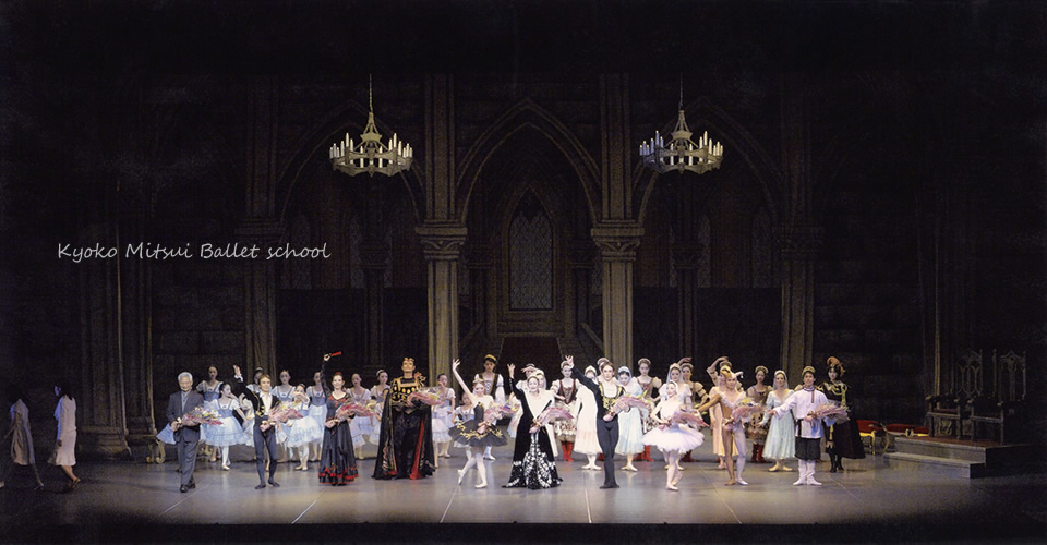 Kyoko Mitsui Ballet School